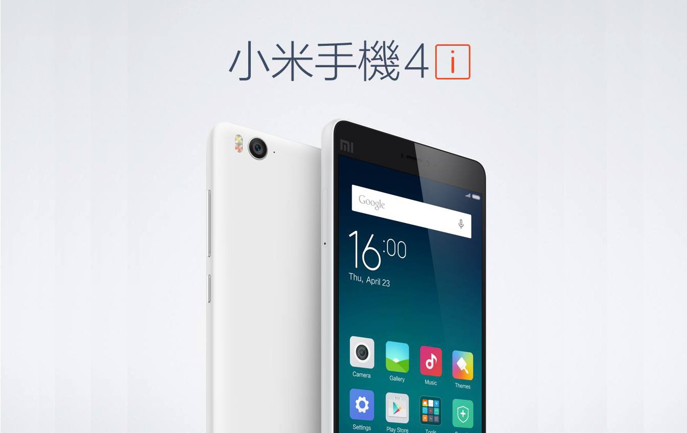 Xiaomi Mi 4a Basic Edition