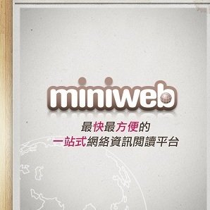 miniweb main 300