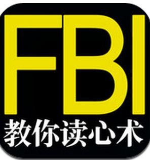 fbi thumb