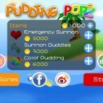 puddingpop2 02