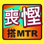 MTR Fare Saver 2