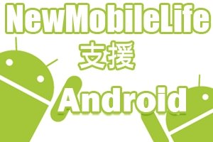 androidads