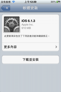 iOS 6.1.3 2