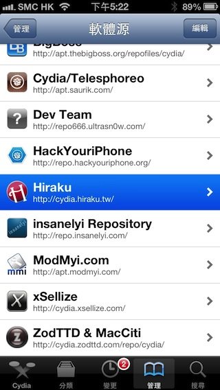 Line jb-11 Line jb 111