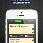 60+ languages Translation 3