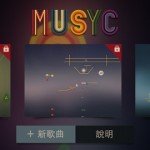 Musyc 3
