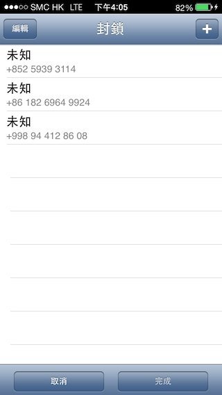Whatsapp-5 Whatsapp 5