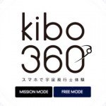 kibo360° 5
