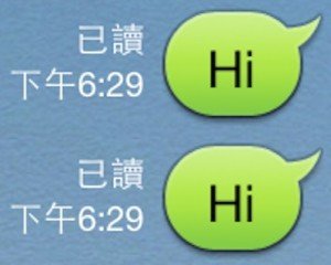 【實用教學】如何不讓對方知道你「已讀」他的 LINE 訊息！