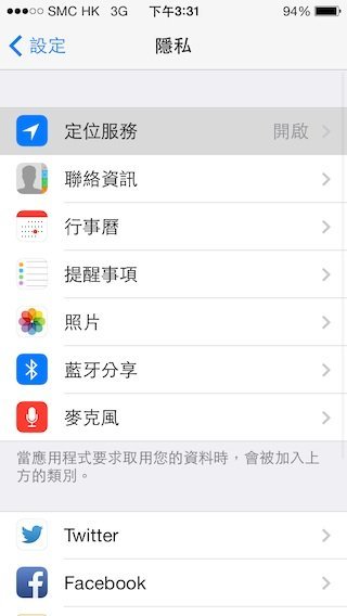 iOS 7 majorization 8
