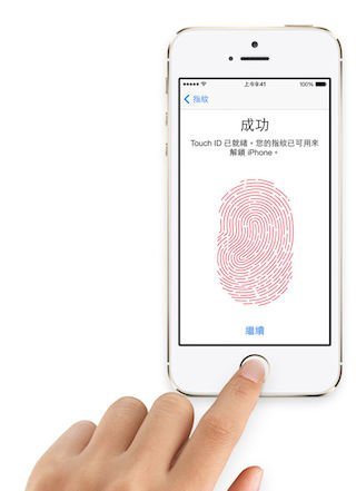 touch id1