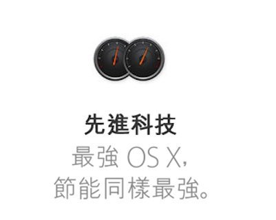 OS X Mavericks GM 7
