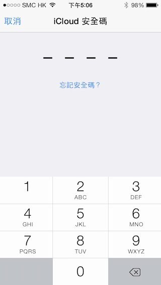 iCloud key 4