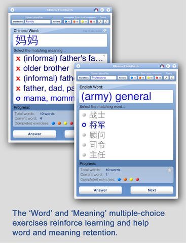 Learn Chinese FlashCards for iPad-3