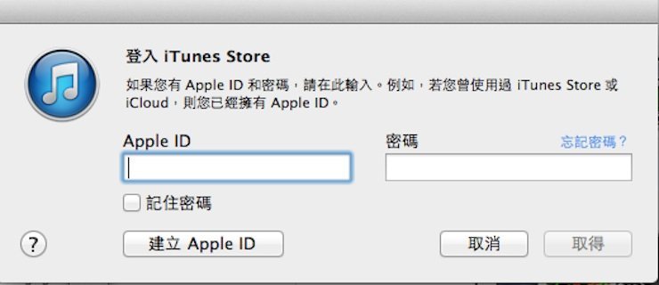 US Apple ID 4
