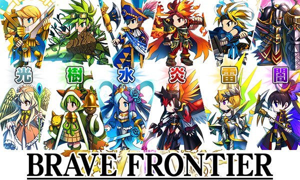 brave fronter main