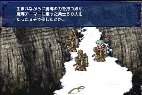 final fantasy vi 2