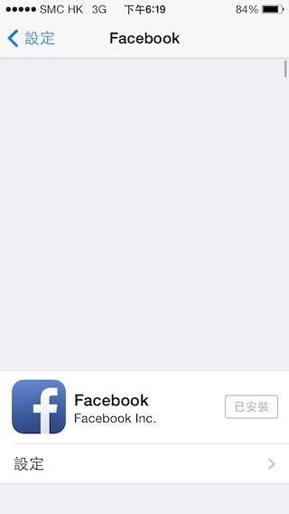 iOS facebook wifi 2