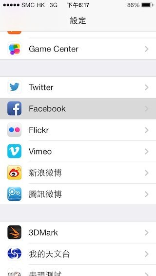 iOS facebook wifi
