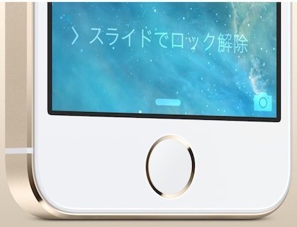 iphone 5s japan button small
