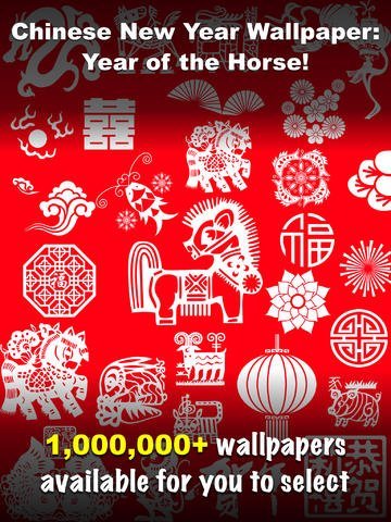 Chinese New Year Wallpaper-2