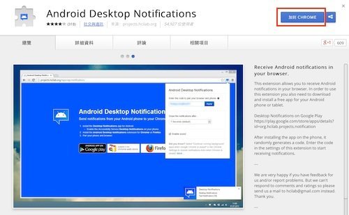 Desktop Notifications5
