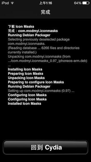 Icon Masks 3