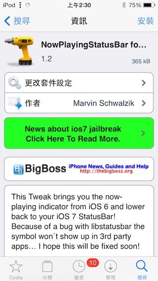 NowPlayingStatusBar for iOS 7 2