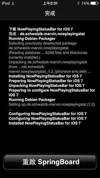 NowPlayingStatusBar for iOS 7 3
