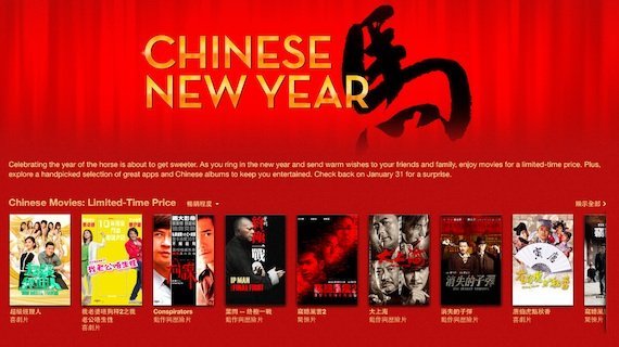chinese new year 2