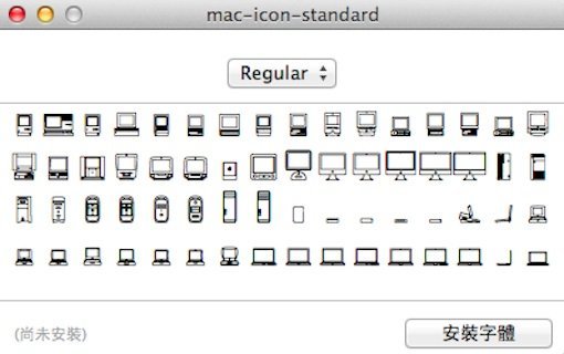 mac icon standard 1