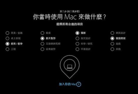 Apple Mac 30 year 4
