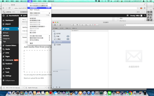 OS X mail 2