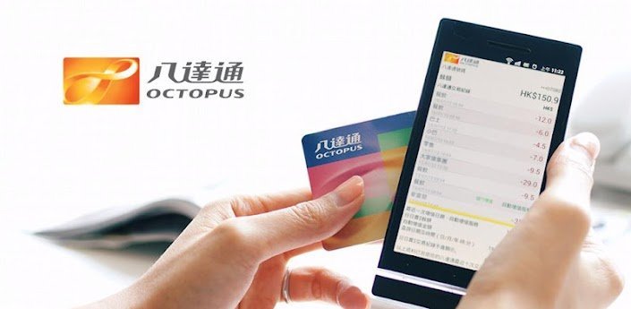 android apps octopus cards nfc reader