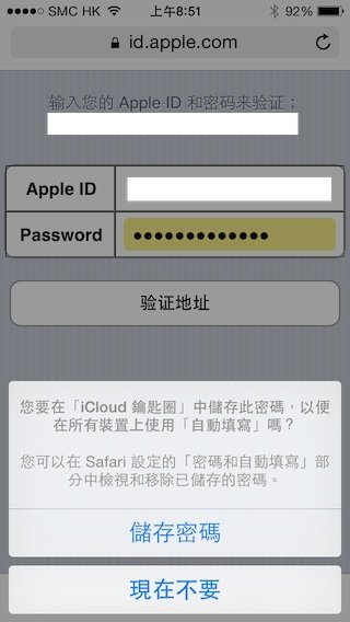 China Apple ID 10