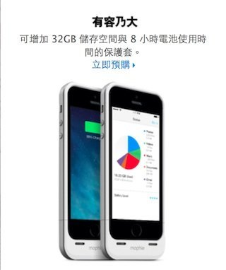 最強iphone 保護殼推出 大幅提升續航力及儲存空間 流動日報