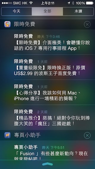 iOS7.1 11