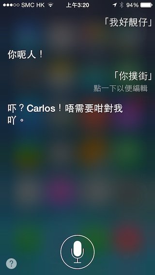 iOS7.1 12