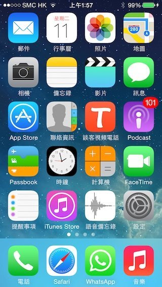 iOS7.1 3
