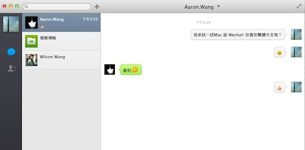 wechat for mac book pro