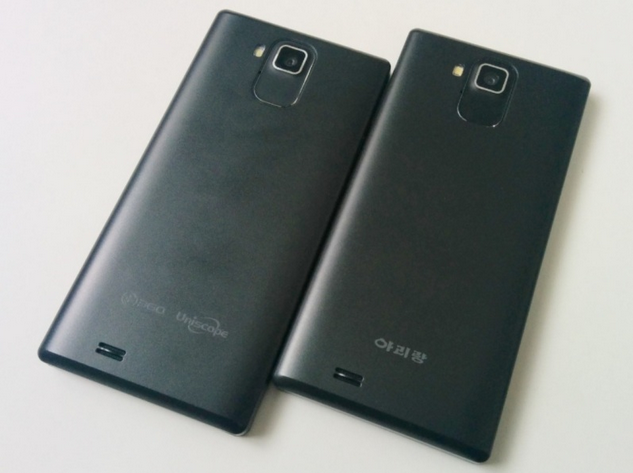 Arirang AS120 vs Uniscope U1201 image 2