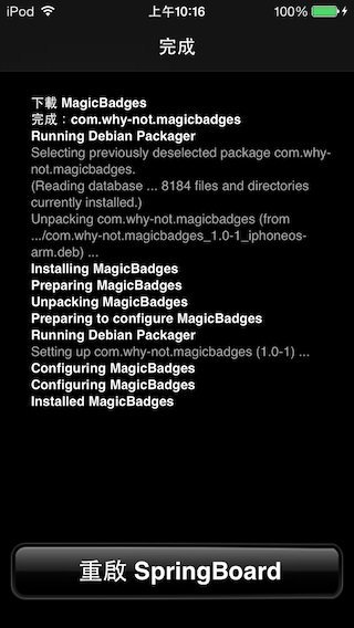 MagicBadges 3