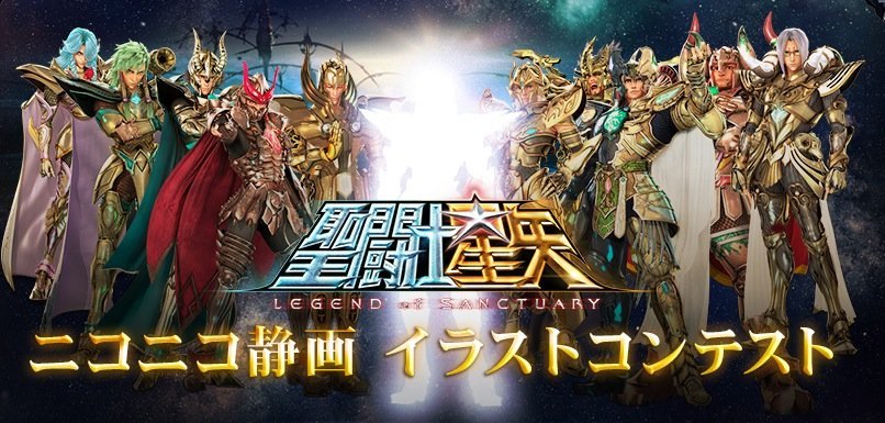 Pad 宣佈 下一個神級合作伴就是 聖鬥士星矢 流動日報