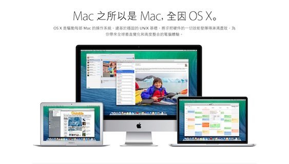 How to buy Mac 1