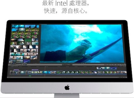 iMac CPU