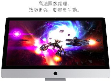 iMac GPU