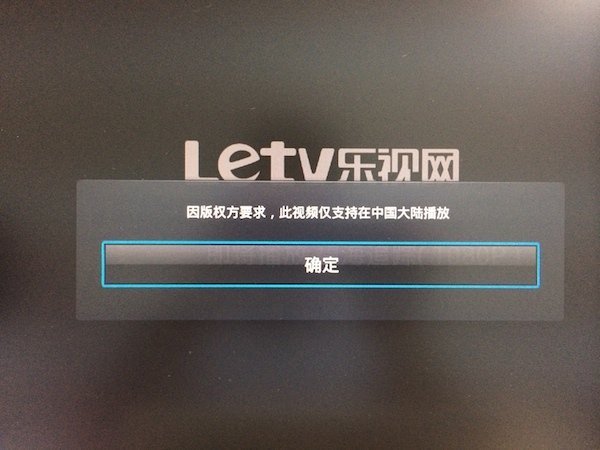 letv-china