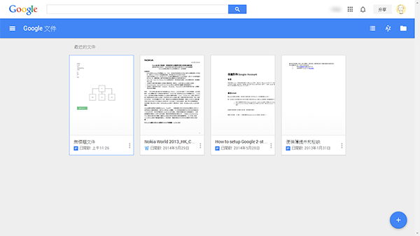 Google Docs_01