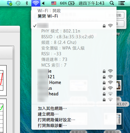 Mac WiFi Indicator (5)