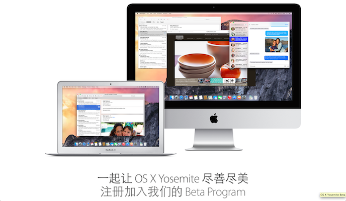 OS X 10 10 test